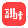 翻咔官方网站标志